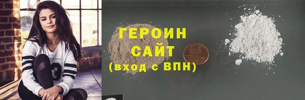 сатива Вязники